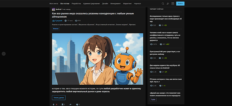 20 платформ, где можно опубликовать статью бесплатно: бизнес, технологии, маркетинг, digital
