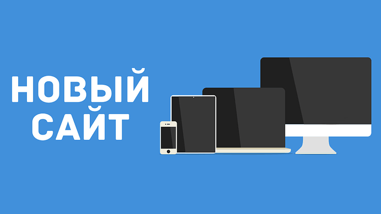 Новый лендинг — а в поиске его нет. Почему так происходит