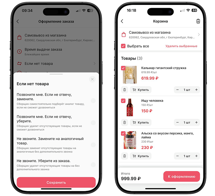 Сохранить и приумножить: как пивному ритейлу удержать прибыль без роста цен