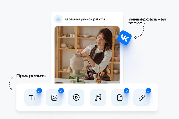 Главные новинки платного трафика, которые задают тренды в 2026 году