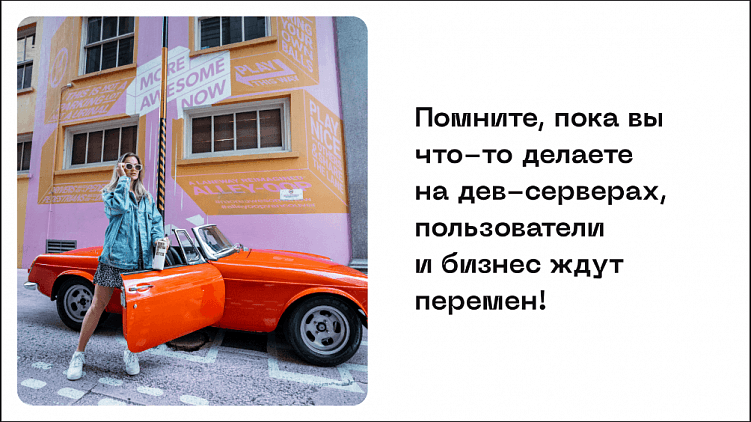 Очевидный, но очень важный совет