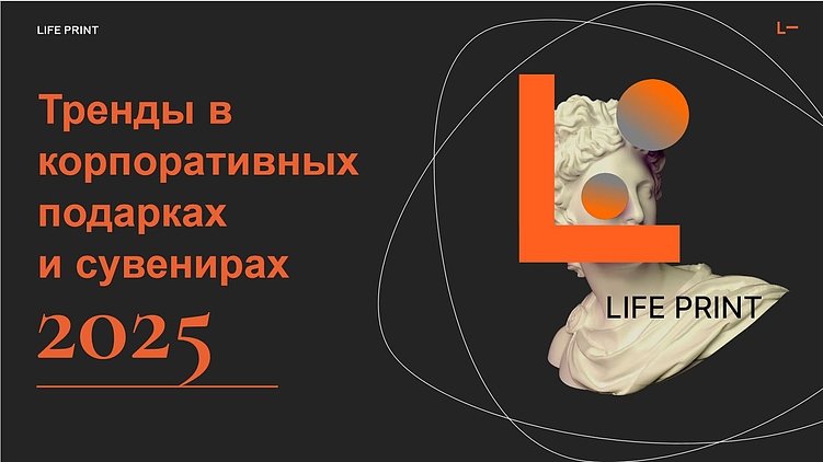 Стальные нервы, дедлайны и торжества для других: пиарщики отмечают профессиональный праздник