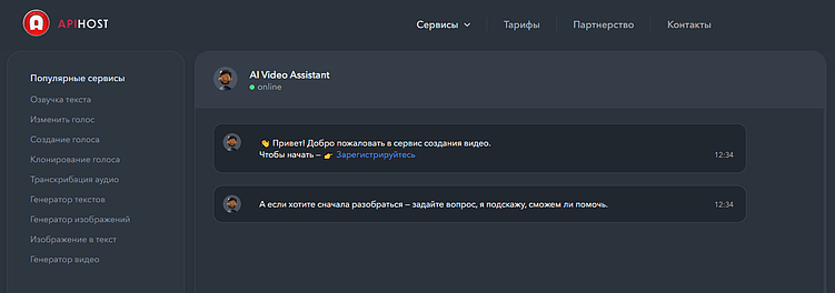 ИИ для создания рилсов: ТОП-10 нейросетей для монтажа Reels