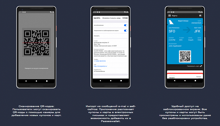 Сколько стоит разработка приложения в 2024 году