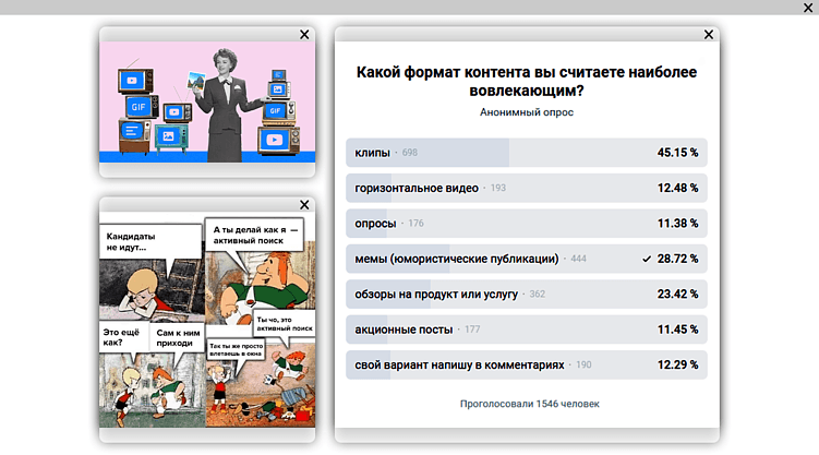 10 причин, по которым HR-менеджерам стоит обратиться за помощью к SMM-агентству