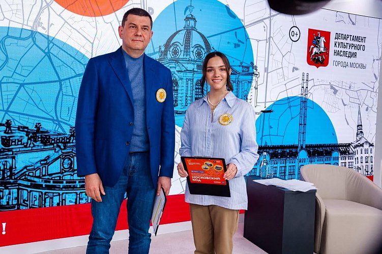 &nbsp; кейсы социально-культурных проектов Мосгорнаследия