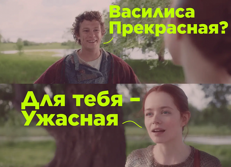 Оригинальная шутка из фильма