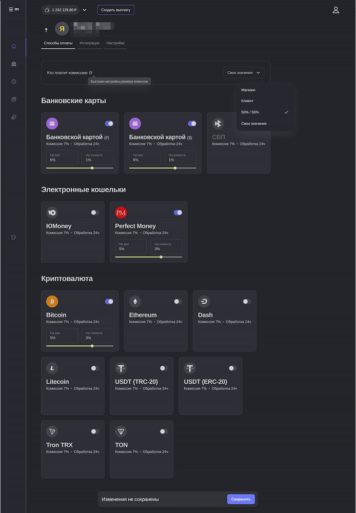 Прием платежей для интернет-магазина - все способы и их преимущества