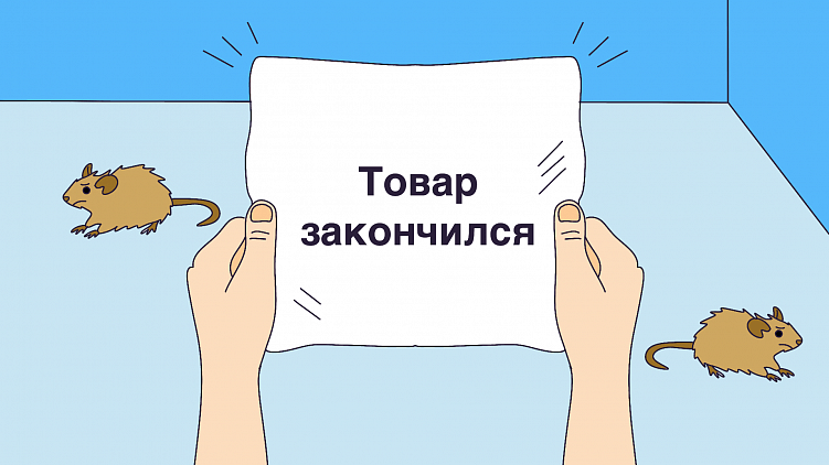 Топ-5 ошибок новичков на маркетплейсе: практическое руководство для начинающих селлеров