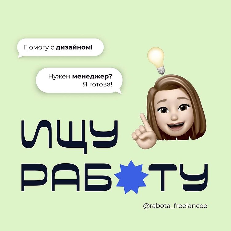 Нанять digital специалистов в 2025