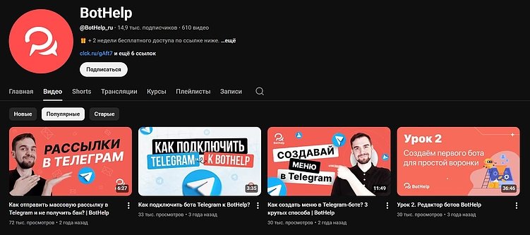 Продвижение IT-компаний и SaaS