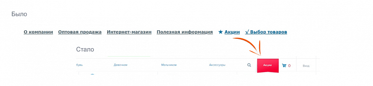 Сайт интернет-магазина не конвертит — опять обвиним маркетплейсы, или будем решать проблемы?