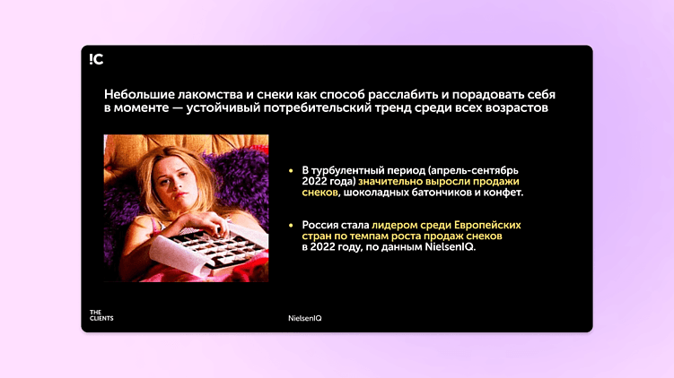 3 ролика про «Воронцовские», которые вы запомните