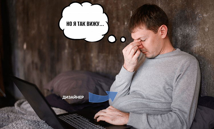 Почему ваш сайт не приносит клиентов: 5 ошибок в дизайне и SEO