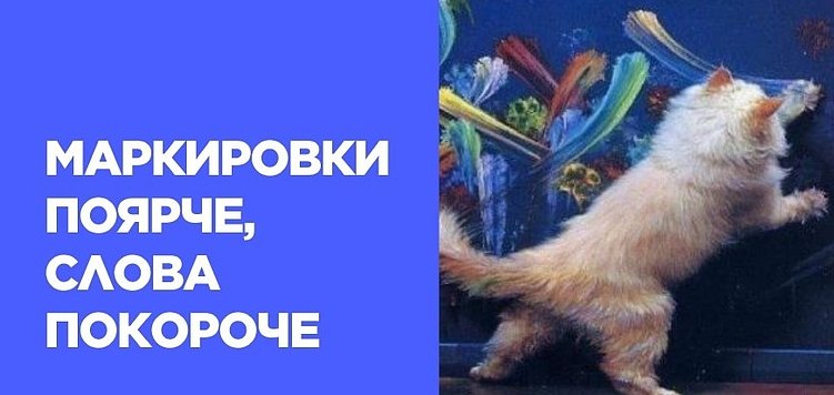 Как нарушают закон о рекламе: учимся на ошибках бизнеса