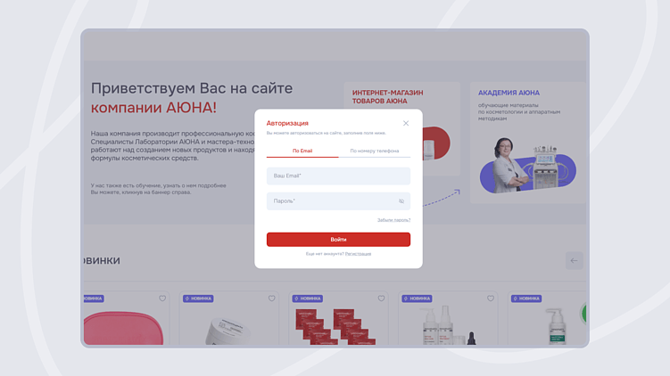 «Давай, покупай!»: как создать востребованный интернет-магазин в e-commerce