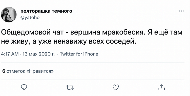 Если бы у всех жильцов новостроек было приложение «Брелок», то платить ипотеку было бы приятнее