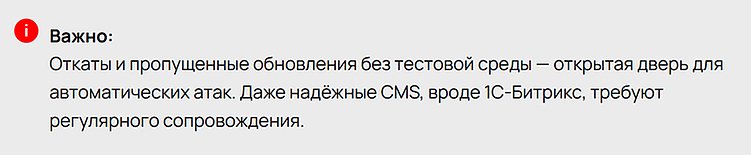 Безопасность и защита данных: как сохранить сайт и доверие клиентов