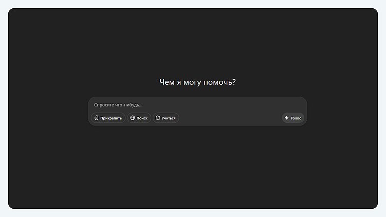 Топ 15 нейросетей для написания доклада бесплатно в 2026 году