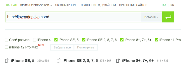 15 бесплатных облачных инструментов для SEO