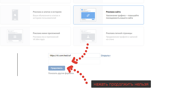 Utm-метки для чат-ботов Вконтакте и Телеграм