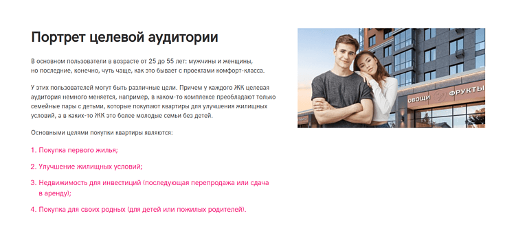 Как продавать квартиры в нестабильное время