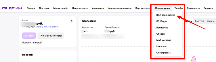 10 мифов о продвижении на маркетплейсах, в которые пора перестать верить
