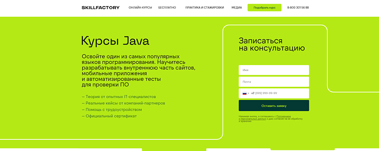 Лучшие курсы по Java: Обучение программированию и как стать Java-разработчиком с нуля
