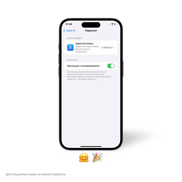 Как создать аккаунт разработчика Apple и беспроблемно оплатить подписку Apple Developer