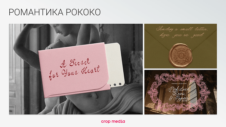 15 трендов дизайна 2026 года: живое против идеального