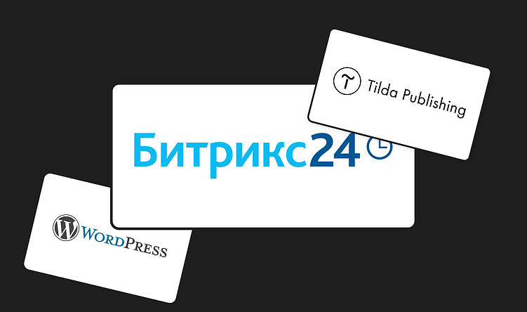 Какую платформу выбрать для разработки сайта?