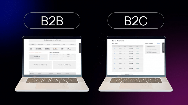 Слева видно, что там куча функций: всякие резолюции, договоры, юр.лица, статистика и т.д. А справа просто история заказов, профиль и адреса.&nbsp;