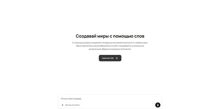 Лучшие нейросети для генерации аниме по фото: ИИ для создания артов в стиле аниме онлайн