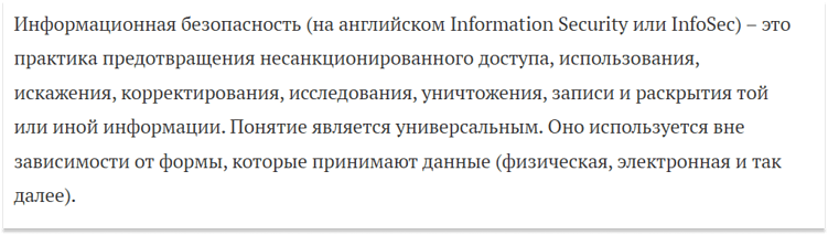 То, что для эксперта — чёткая формулировка, для читателя может звучать как абстракция