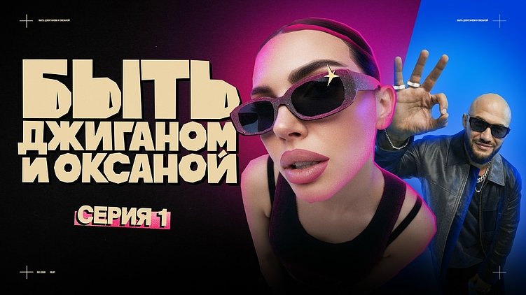 Продвижение через публичность: как артисты и медиа-персоны берут маркетинг и репутацию в свои руки