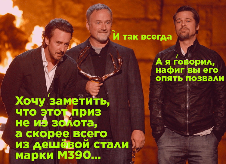 Как душниле двигать карьеру – на примере Эдварда Нортона