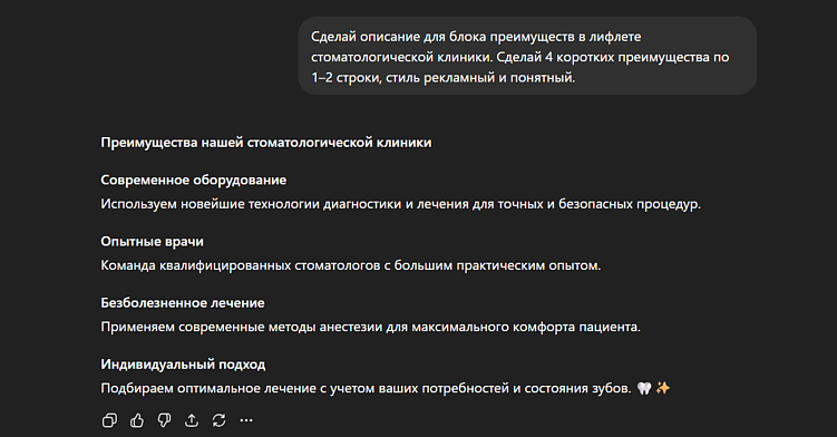 ТОП-10 нейросетей для создания буклетов: ИИ-сервисы для брошюр