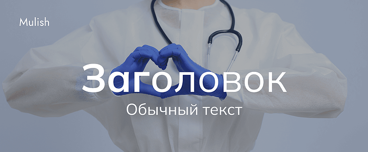 Тренды брендинга 2026: Какие шрифты будут захватывать внимание?