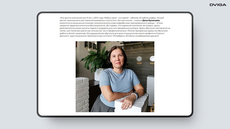 «Ребята, ну это ***!». Как наполнить сайт промышленной компании, чтобы привлечь и сохранить клиентов