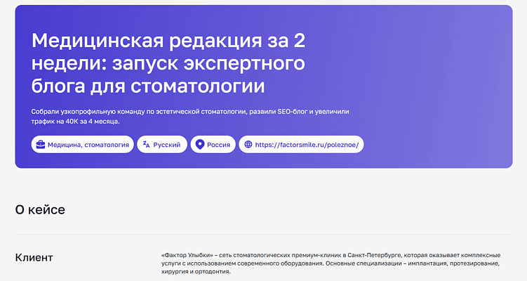 15 лучших контент-агентств для B2B: как выбрать
