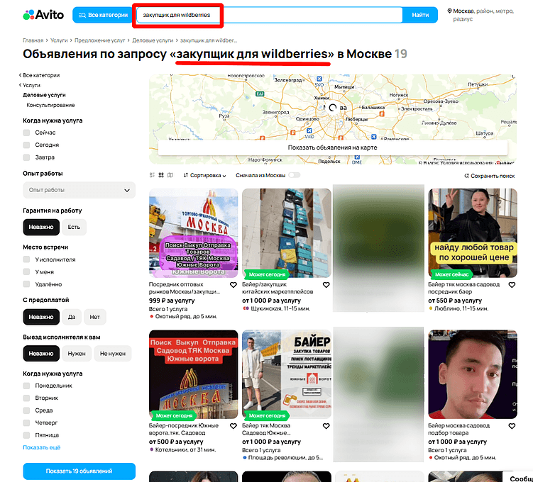Команда мечты: как найти сотрудников для бизнеса на маркетплейсе