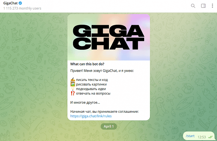 Телеграм-боты — удобный инструмент, потому что работают автоматизированно и позволяют сегментировать аудиторию
