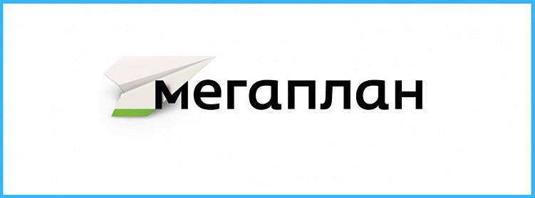 Битрикс24, Retail CRM, Amo CRM и Мегаплан: Найдите свою CRM-систему!