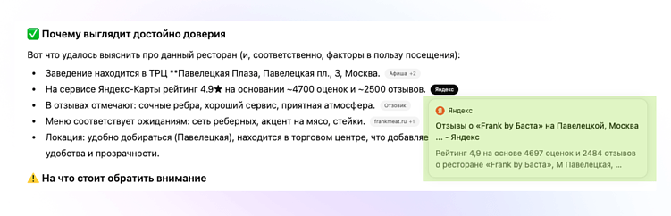 Как отвечать на отзывы: чек-лист, который сэкономит вам деньги и нервы