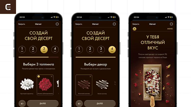 Сладкий Mini App Telegram: как создать мини-ап для промо и собрать базу