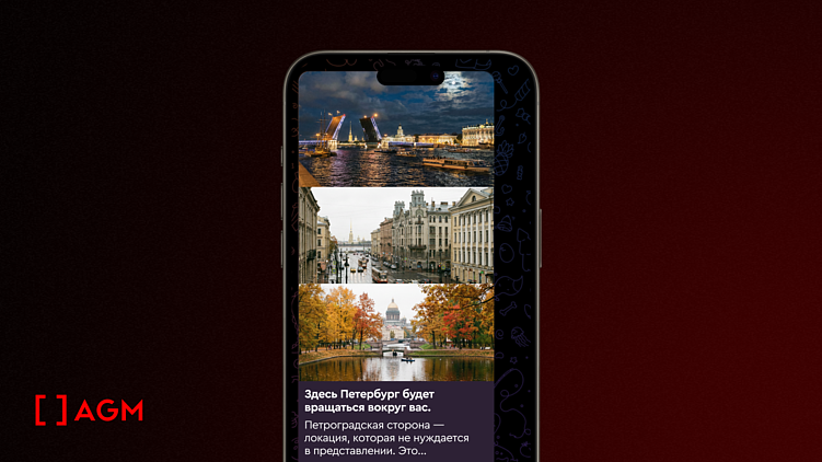 Тренды digital-маркетинга для недвижимости в 2026 году: на что делать ставку
