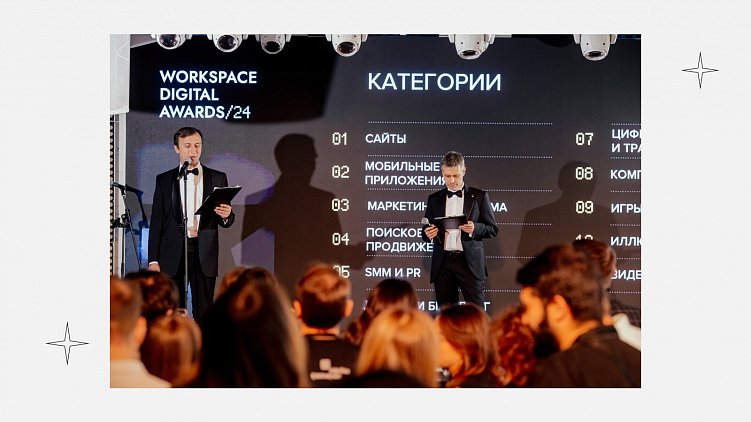 PR для диджитал-агентства: starter pack