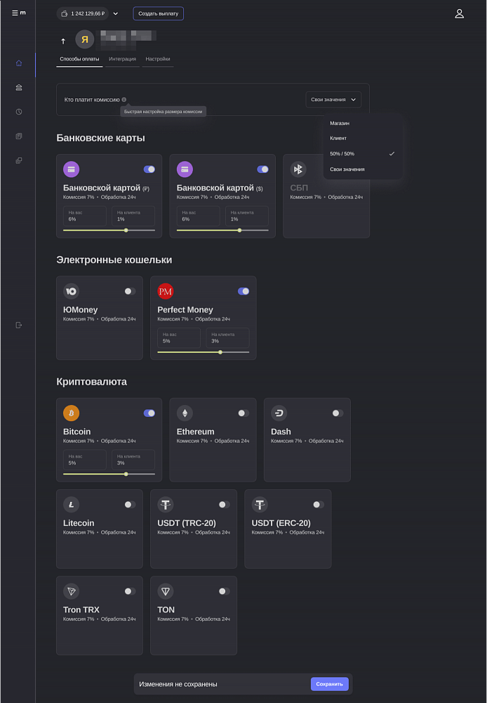 Прием платежей от иностранных клиентов в условиях санкций