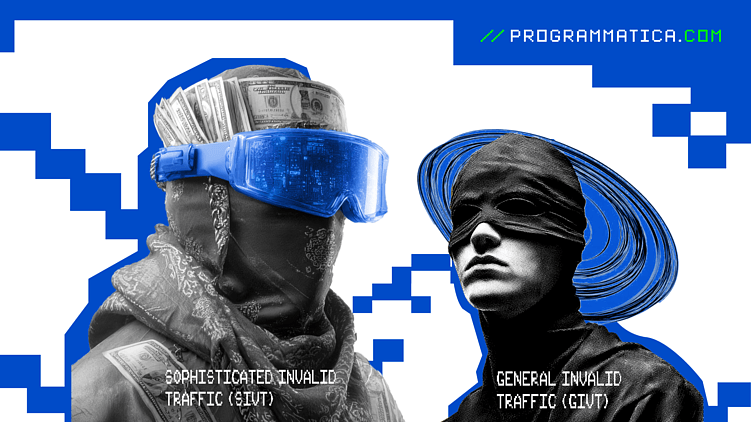 Верификация трафика: как защитить рекламный бюджет от мошенников