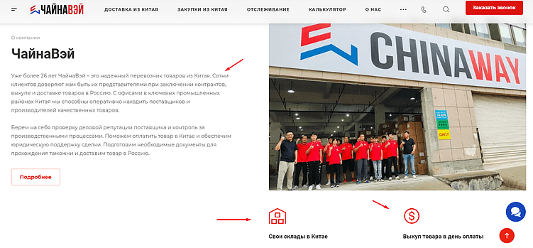 7 обязательных элементов первого экрана вашего сайта